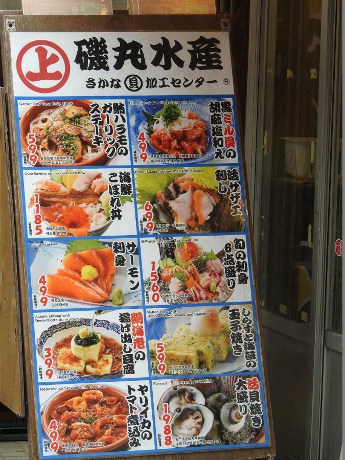 Hotel EL Shinjuku 2 Tokyo Bagian luar foto